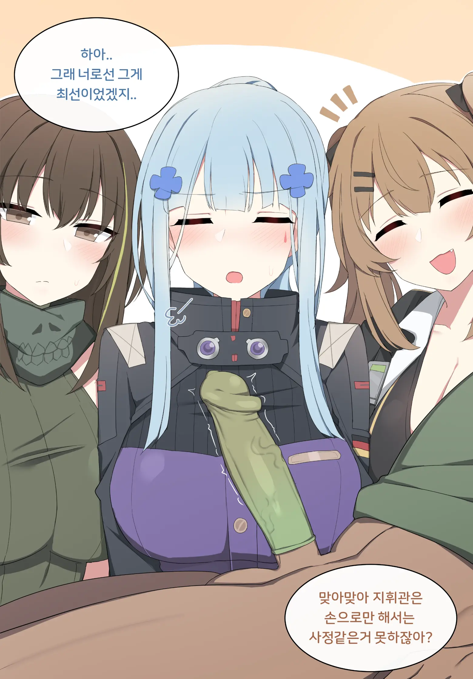 HK416 Full Ver